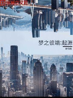 隱形大佬你崩人設了