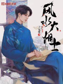 風起云涌陳浩葉心儀