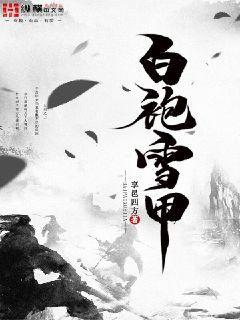 三國之大漢崛起