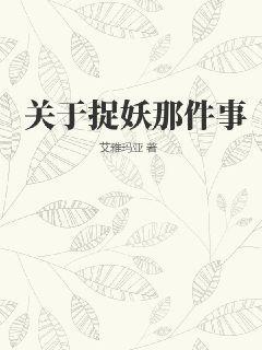 惡魔頭條寵：丫頭，乖乖入懷