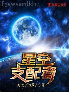 斗羅之昊天神話