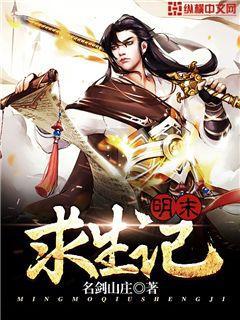 蓋世皇太子唐羽楚凝玉