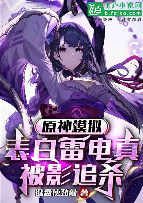 薇薇小廚·無肉不歡2