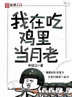 神武覺醒