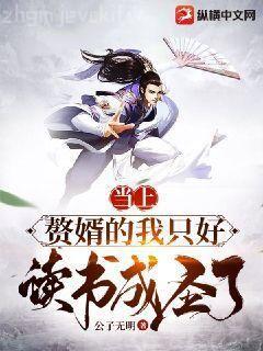 絕對權力：仕途成長記