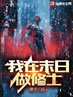 那就不要離開我