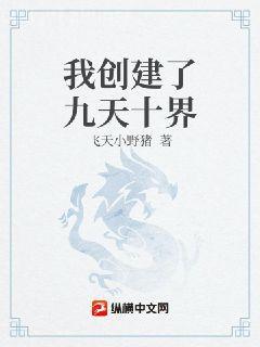鳳還朝，妖孽王爺請讓道