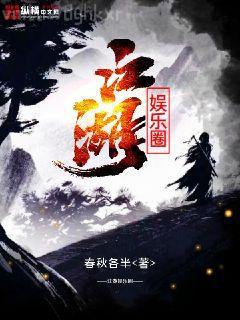 霸總閨女三歲半[穿書]