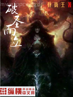 隋唐之鐵血風云高沖