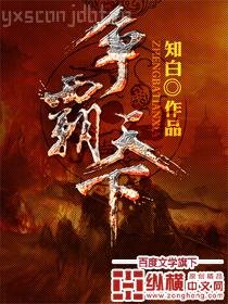 凌霄林仙兒