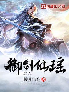 老村孕婦