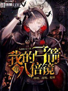 特種護(hù)花高手
