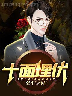 穿越古代做夫子