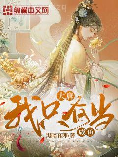 小女花不棄（全集）典藏版