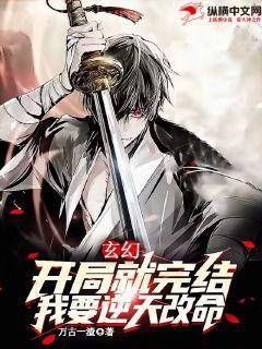 暴君爹爹的團寵小公主