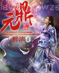 娛樂能成神（蹭出個綜藝男神）