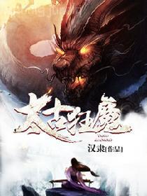 護(hù)夫小甜妻云七念顧景琛