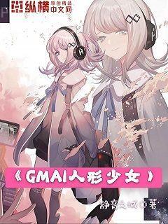 全職武神
