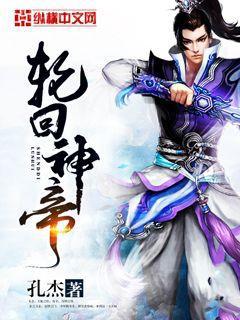 三十而受[豪門]