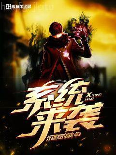 九州天驕趙凡馮輝