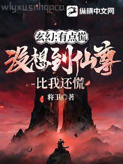 我家萌妃超級甜