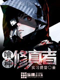 女帝直播攻略