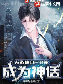 殿下盛寵令：甜心乖乖，親一口