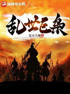 噓，國王在冬眠