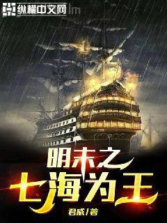奸臣有喜