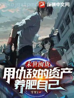 水果軟糖