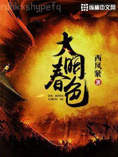 鉆石王牌