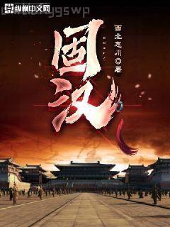 網游之我是死神