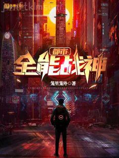 重生之將門嫡女