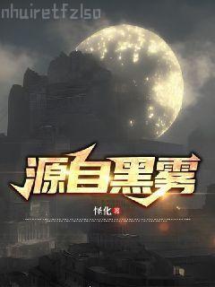 許卿周晉南重生歸來桃三月