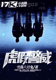 斗破蒼穹蕭炎傳