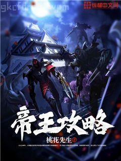 這一世，我再也不渣青梅竹馬了