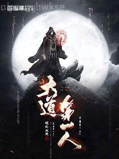 [吞噬星空續集]起源大陸