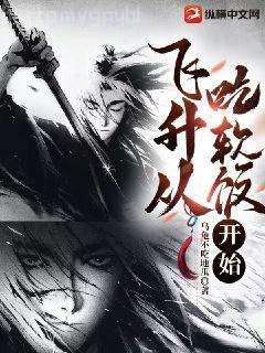 唐宮美人天下（出書版）