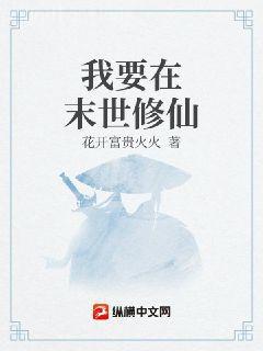 至尊小農民