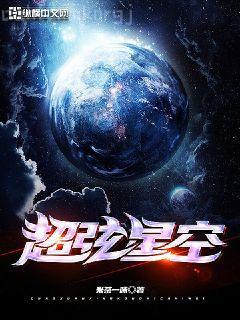 國民校草是女生傅九秦漠