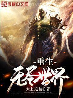 星際工業(yè)時代