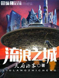 cos那維的我怎么成了獺獺