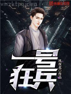 穿成反派世子爺的親妹妹