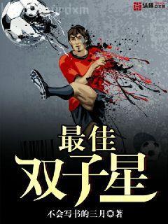 刺客他追我三年了