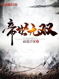 從亮劍開始崛起陳凡李云龍