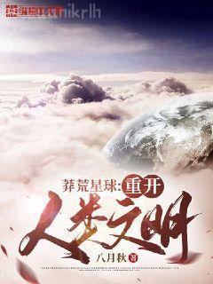 斗破之魂族帝師