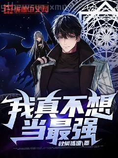 快穿之抓住那個系統