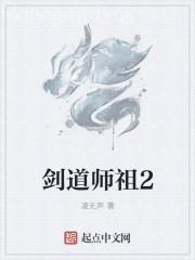 姜若水君莫邪