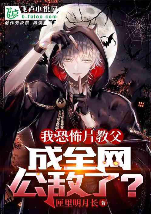 Mafia渣男手冊