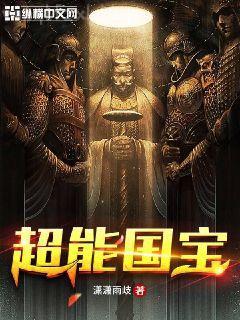 權妃之帝醫風華